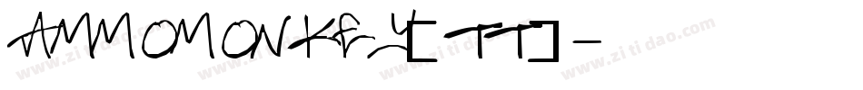 AmmoMonkey[tt]字体转换